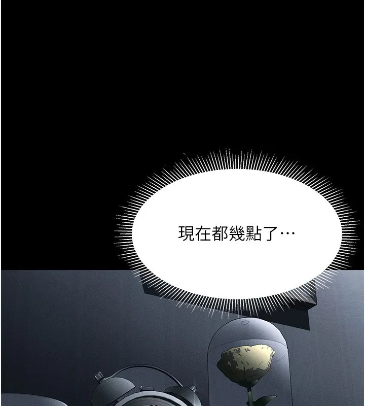 堕落物语2 第2話-每晚都被開發的女教師 第153页