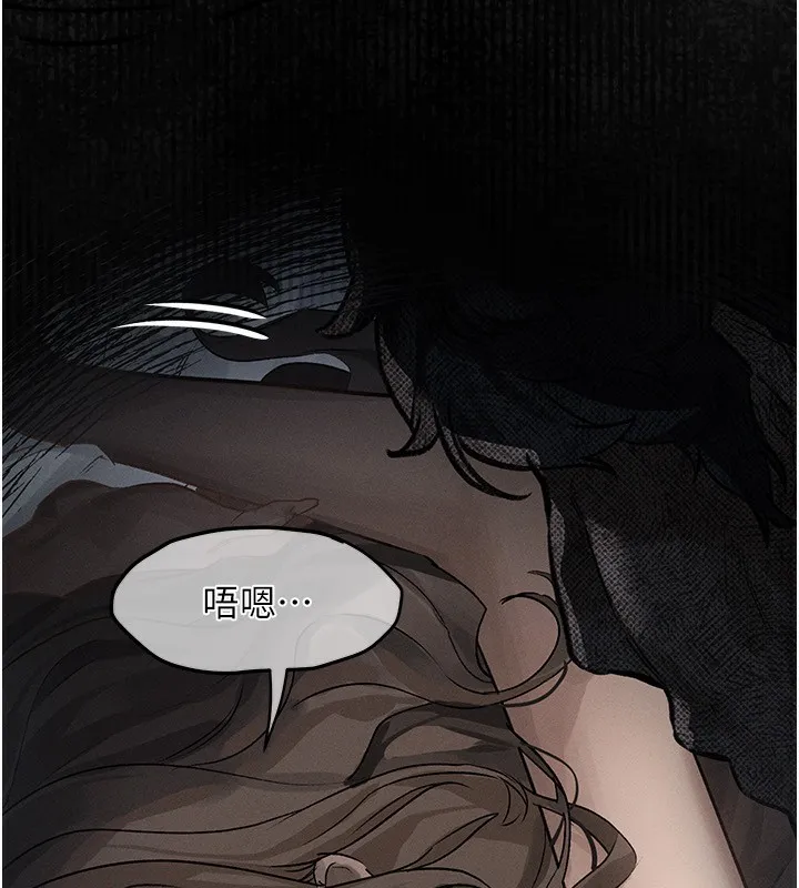 堕落物语2 第2話-每晚都被開發的女教師 第185页
