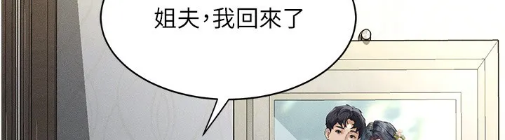 堕落物语2 第2話-每晚都被開發的女教師 第65页