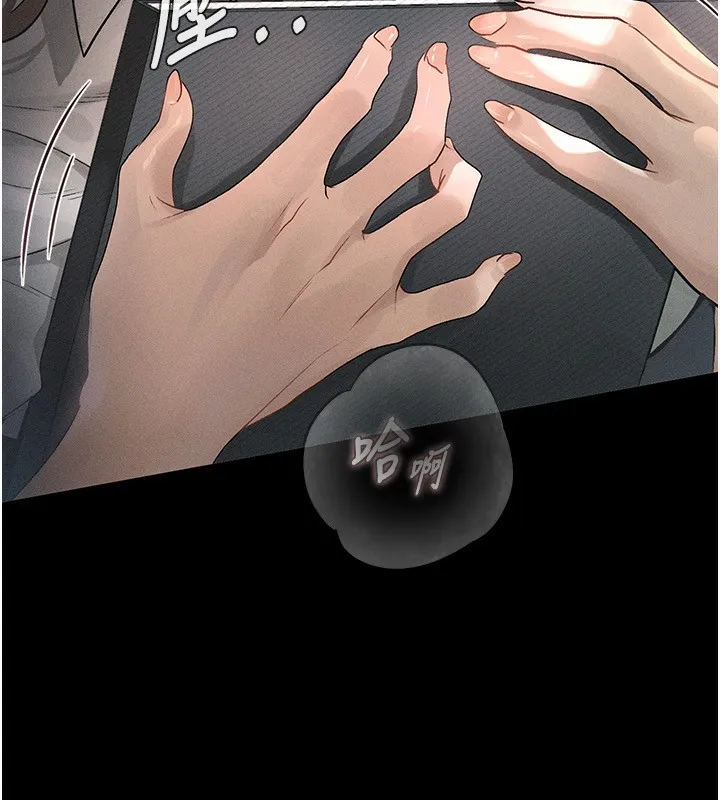 堕落物语2 第2話-每晚都被開發的女教師 第34页