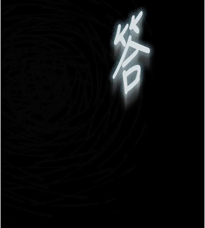 堕落物语2 第2話-每晚都被開發的女教師 第199页
