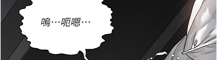 堕落物语2 第2話-每晚都被開發的女教師 第133页