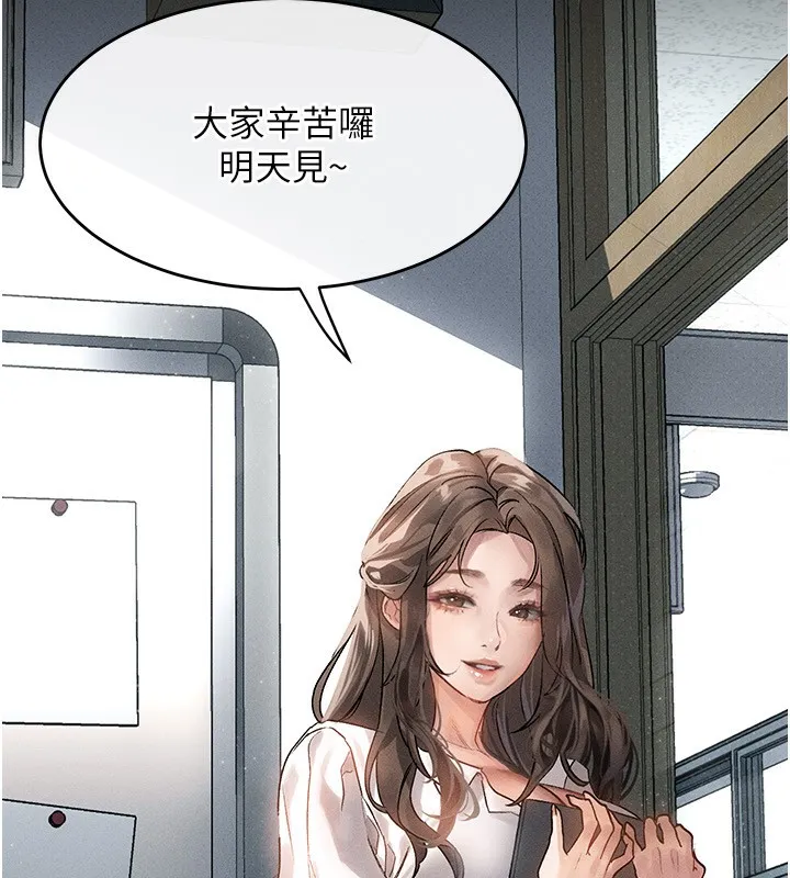 堕落物语2 第2話-每晚都被開發的女教師 第24页