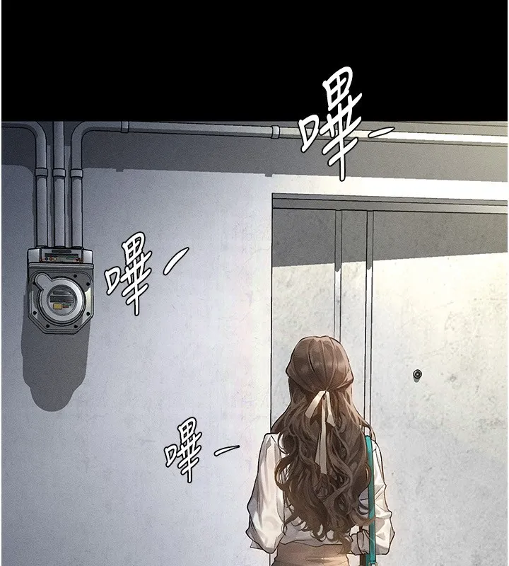 堕落物语2 第2話-每晚都被開發的女教師 第60页