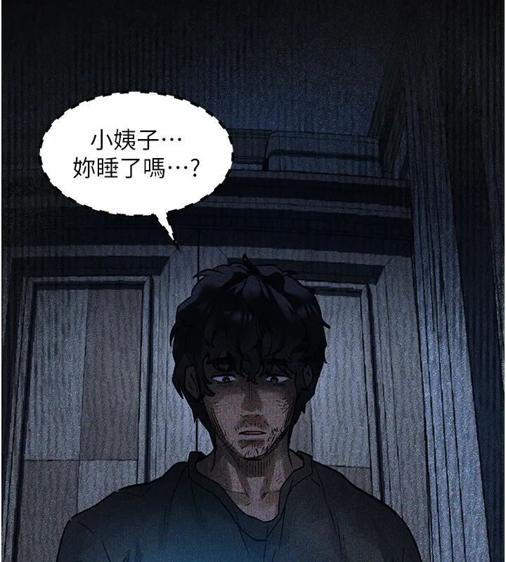 堕落物语2 第2話-每晚都被開發的女教師 第179页