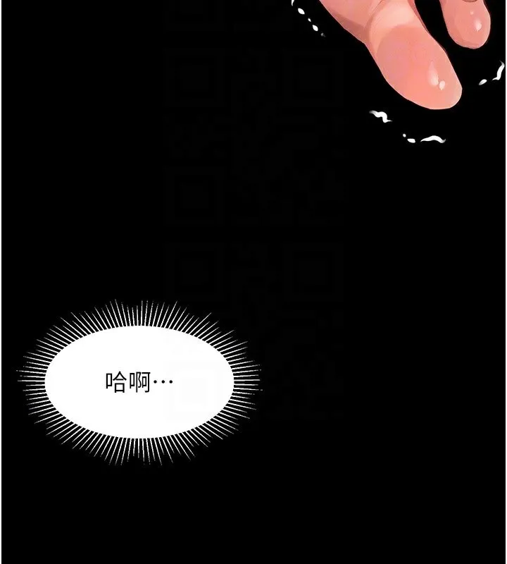 堕落物语2 第2話-每晚都被開發的女教師 第136页
