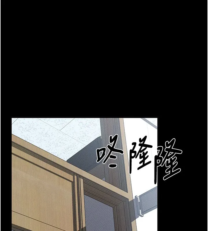 堕落物语2 第2話-每晚都被開發的女教師 第27页