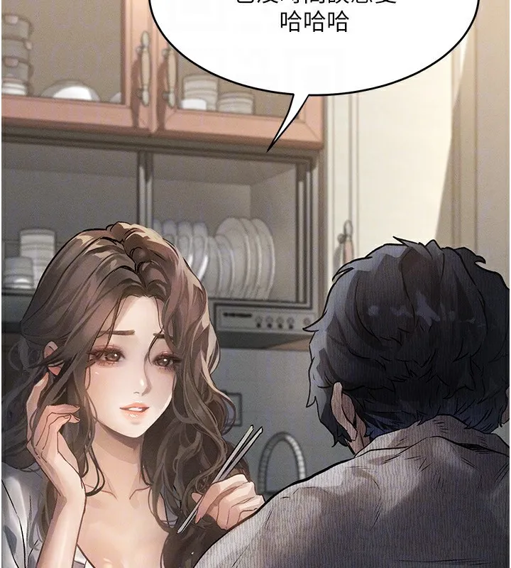 堕落物语2 第2話-每晚都被開發的女教師 第116页