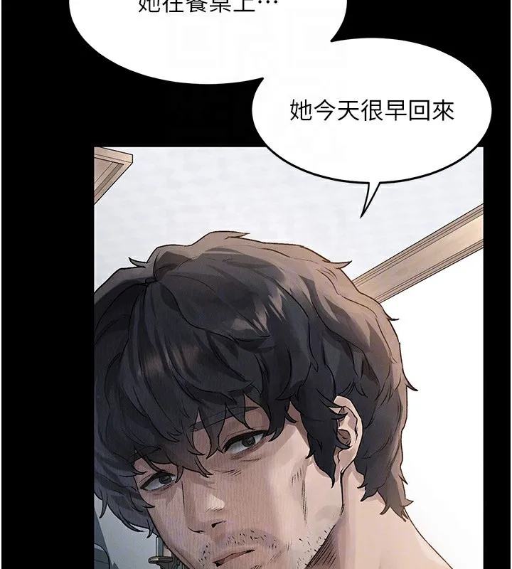 堕落物语2 第2話-每晚都被開發的女教師 第85页