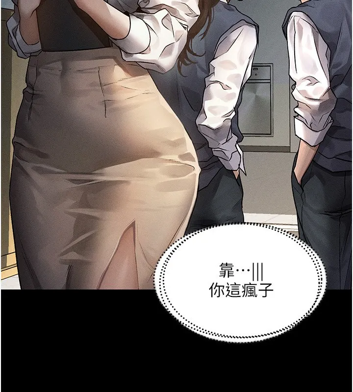 堕落物语2 第2話-每晚都被開發的女教師 第50页