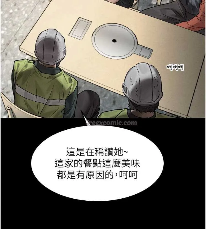 堕落物语2 第29話-令人垂涎的妖嬈尤物 第224页