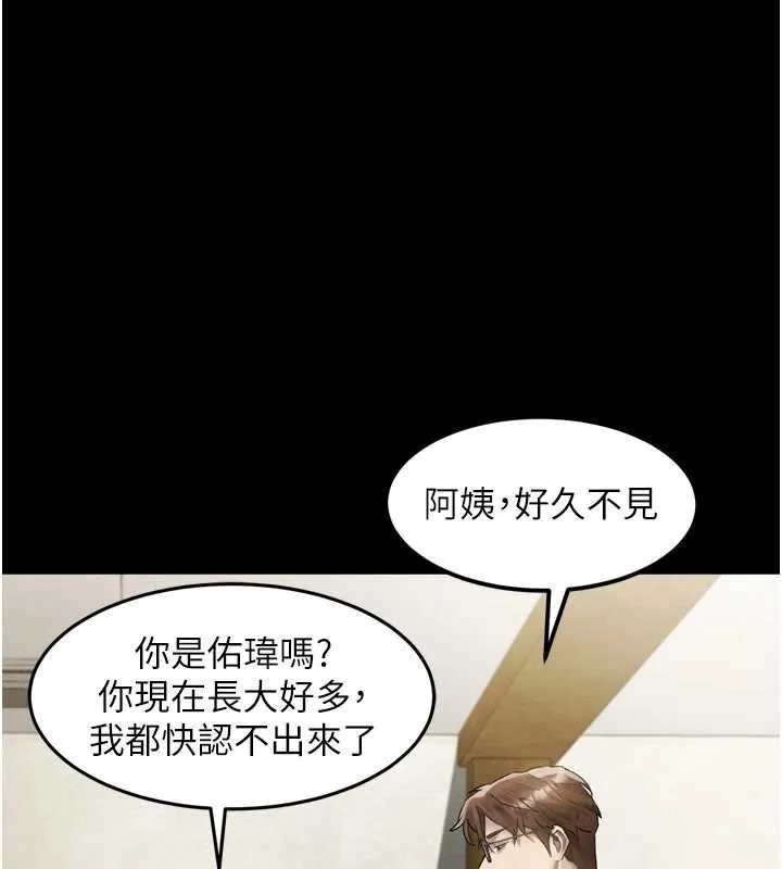 堕落物语2 第29話-令人垂涎的妖嬈尤物 第208页