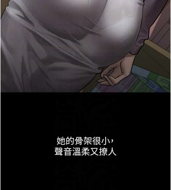 堕落物语2 第29話-令人垂涎的妖嬈尤物 第67页