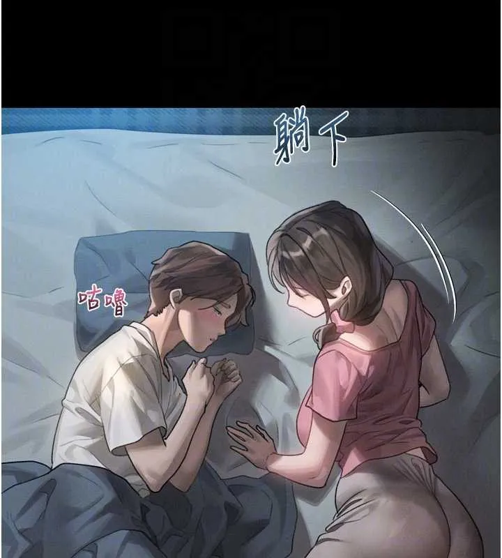 堕落物语2 第29話-令人垂涎的妖嬈尤物 第122页