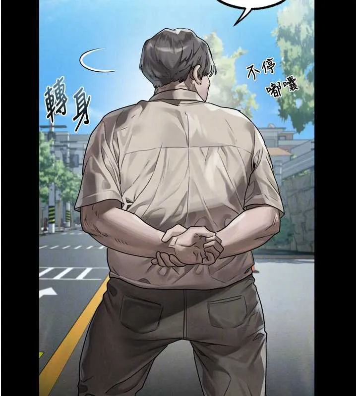 堕落物语2 第29話-令人垂涎的妖嬈尤物 第82页