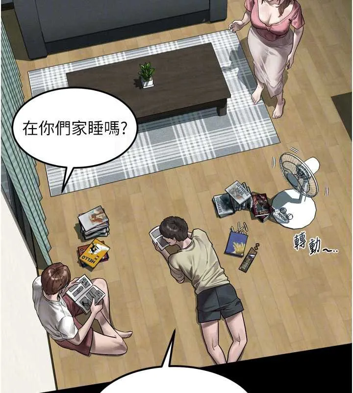 堕落物语2 第29話-令人垂涎的妖嬈尤物 第100页