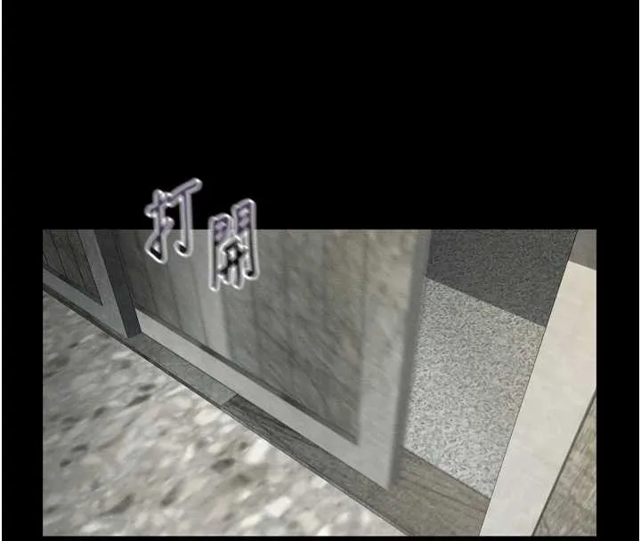 堕落物语2 第29話-令人垂涎的妖嬈尤物 第217页