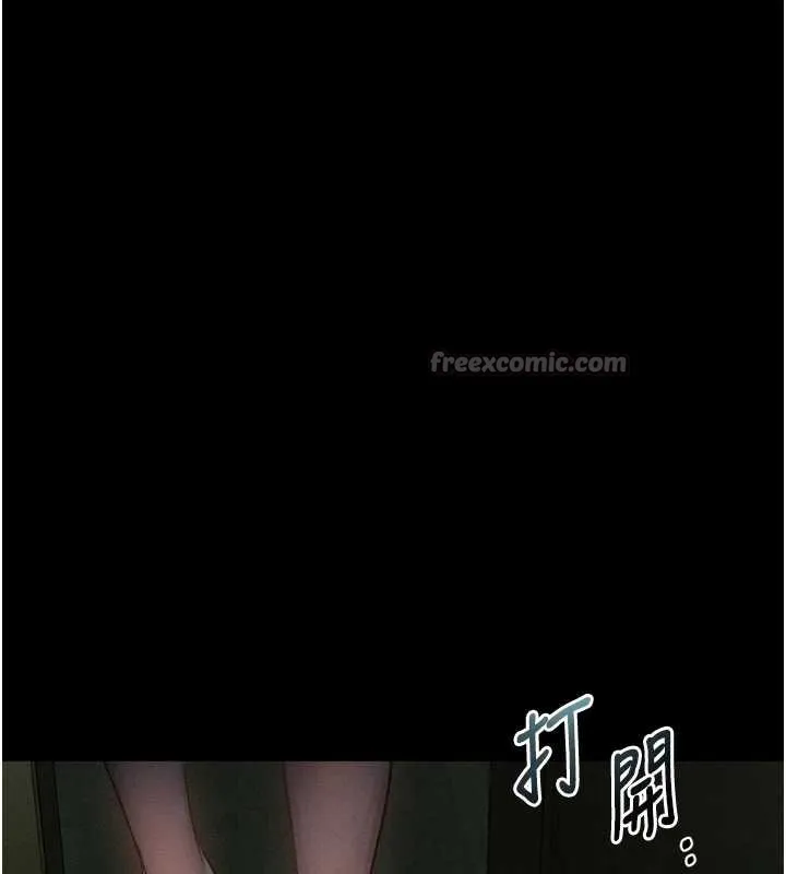 堕落物语2 第29話-令人垂涎的妖嬈尤物 第112页