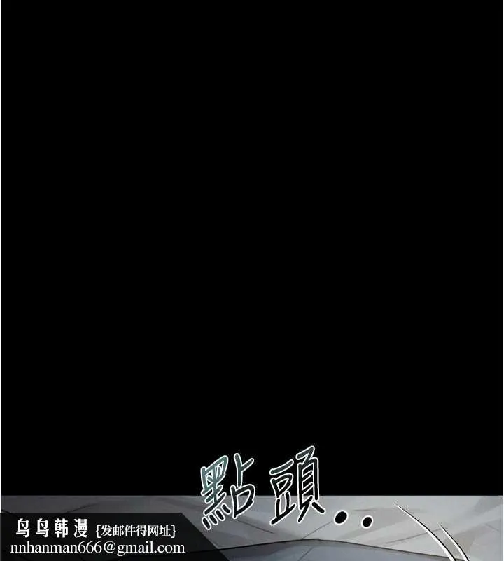堕落物语2 第29話-令人垂涎的妖嬈尤物 第118页