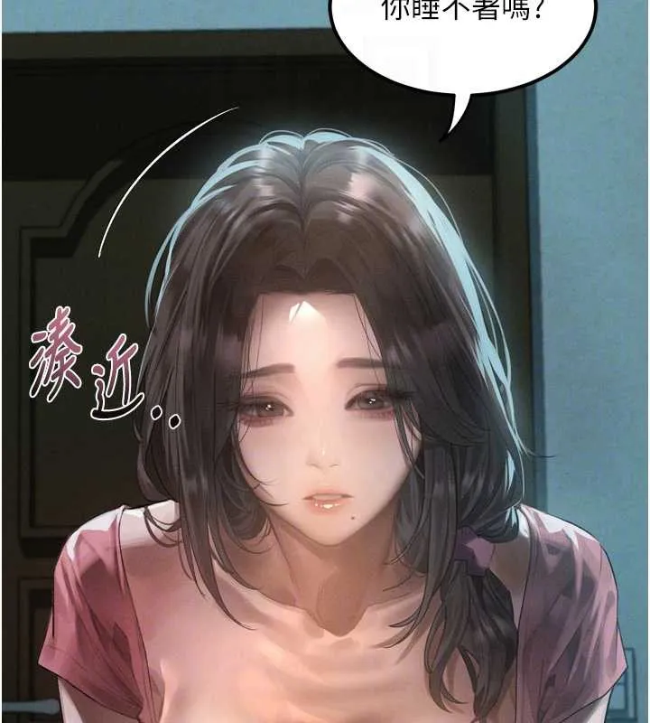 堕落物语2 第29話-令人垂涎的妖嬈尤物 第115页