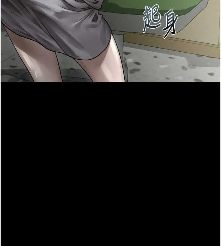 堕落物语2 第29話-令人垂涎的妖嬈尤物 第64页