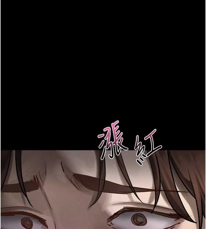 堕落物语2 第29話-令人垂涎的妖嬈尤物 第172页