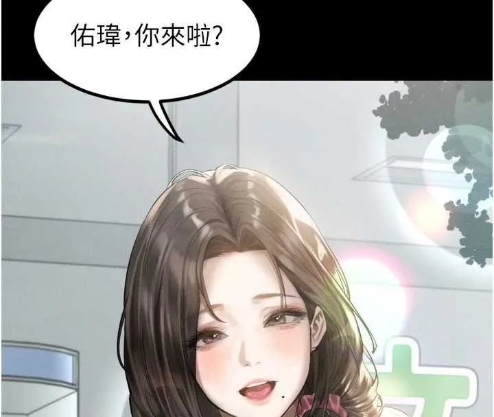 堕落物语2 第29話-令人垂涎的妖嬈尤物 第73页