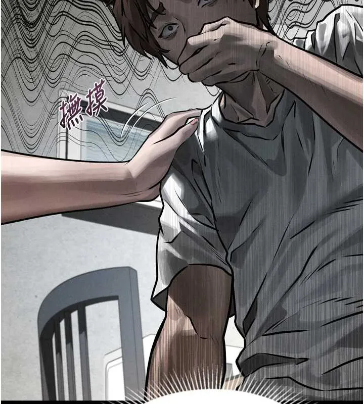 堕落物语2 第29話-令人垂涎的妖嬈尤物 第175页