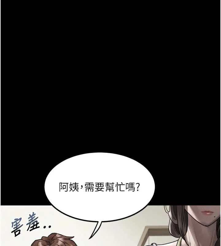 堕落物语2 第29話-令人垂涎的妖嬈尤物 第161页