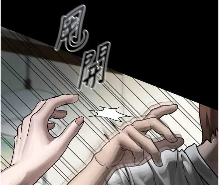 堕落物语2 第29話-令人垂涎的妖嬈尤物 第177页