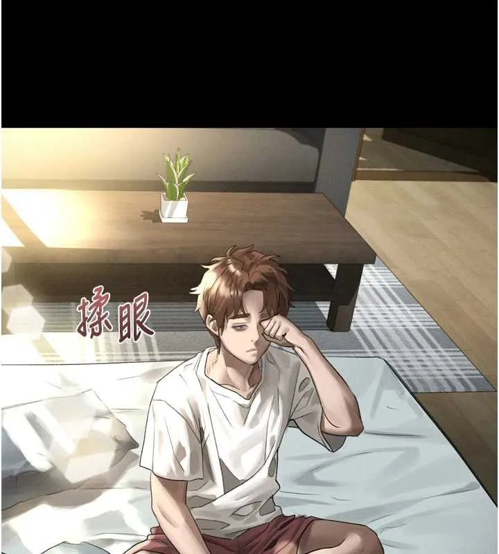 堕落物语2 第29話-令人垂涎的妖嬈尤物 第156页