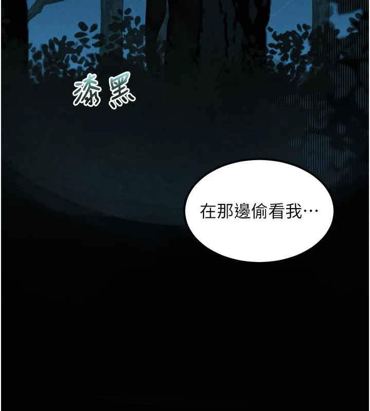 堕落物语2 第22話-被綑綁的飢渴肉體 第135页