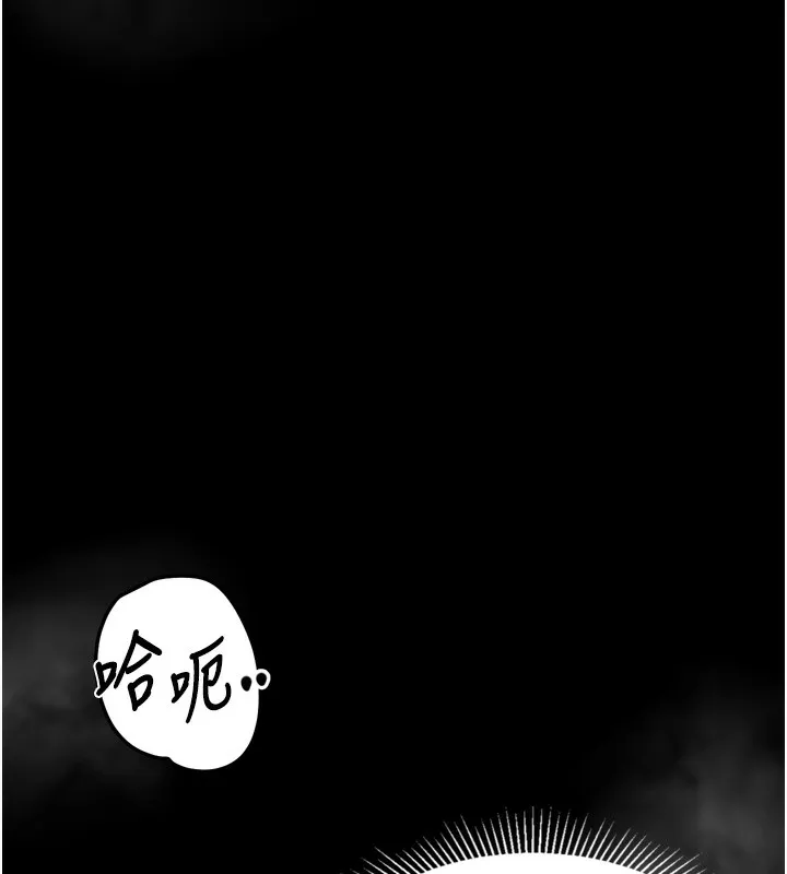 堕落物语2 第22話-被綑綁的飢渴肉體 第178页