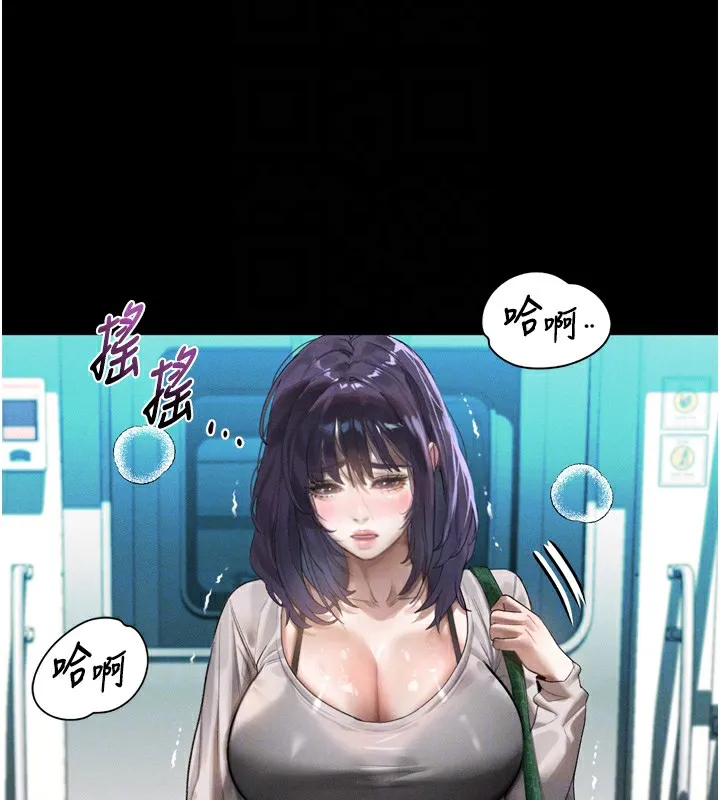 堕落物语2 第22話-被綑綁的飢渴肉體 第32页