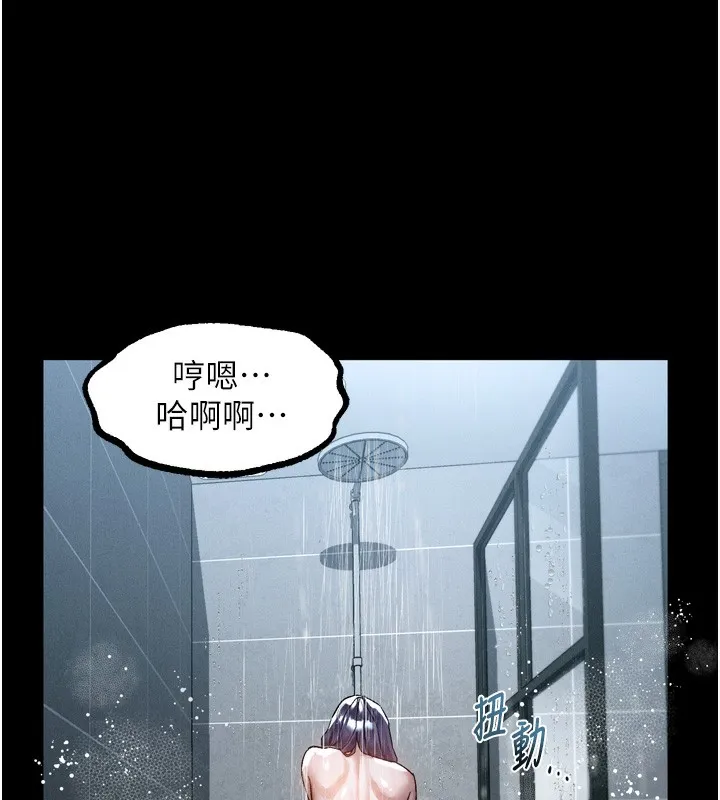 堕落物语2 第22話-被綑綁的飢渴肉體 第51页