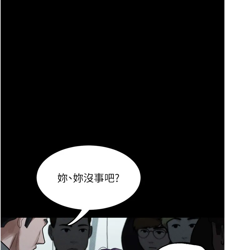 堕落物语2 第22話-被綑綁的飢渴肉體 第22页
