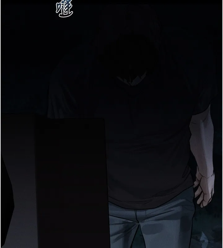 堕落物语2 第22話-被綑綁的飢渴肉體 第151页