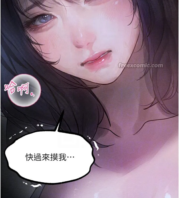 堕落物语2 第22話-被綑綁的飢渴肉體 第112页