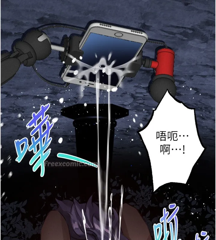 堕落物语2 第22話-被綑綁的飢渴肉體 第210页