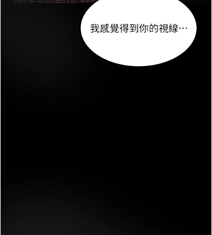 堕落物语2 第22話-被綑綁的飢渴肉體 第138页