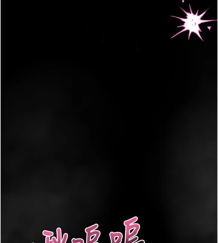 堕落物语2 第22話-被綑綁的飢渴肉體 第67页