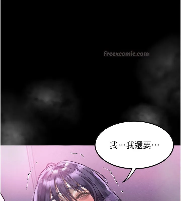 堕落物语2 第22話-被綑綁的飢渴肉體 第70页