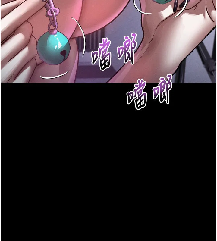 堕落物语2 第22話-被綑綁的飢渴肉體 第82页