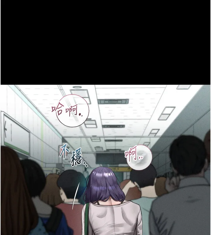 堕落物语2 第22話-被綑綁的飢渴肉體 第35页