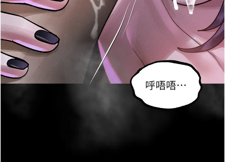 堕落物语2 第22話-被綑綁的飢渴肉體 第69页