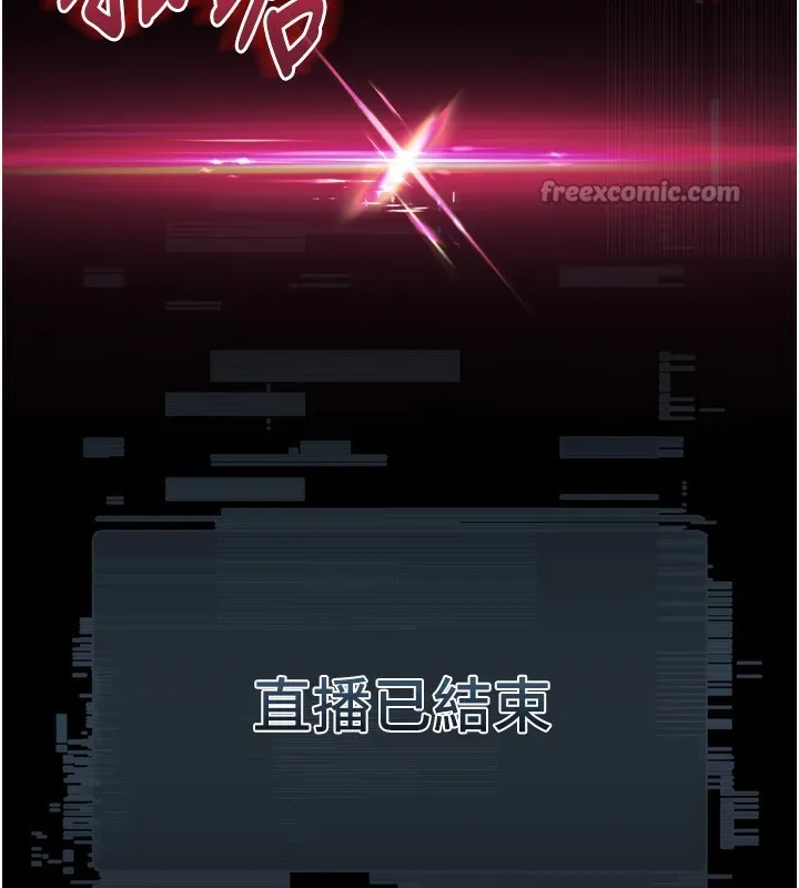 堕落物语2 第22話-被綑綁的飢渴肉體 第168页