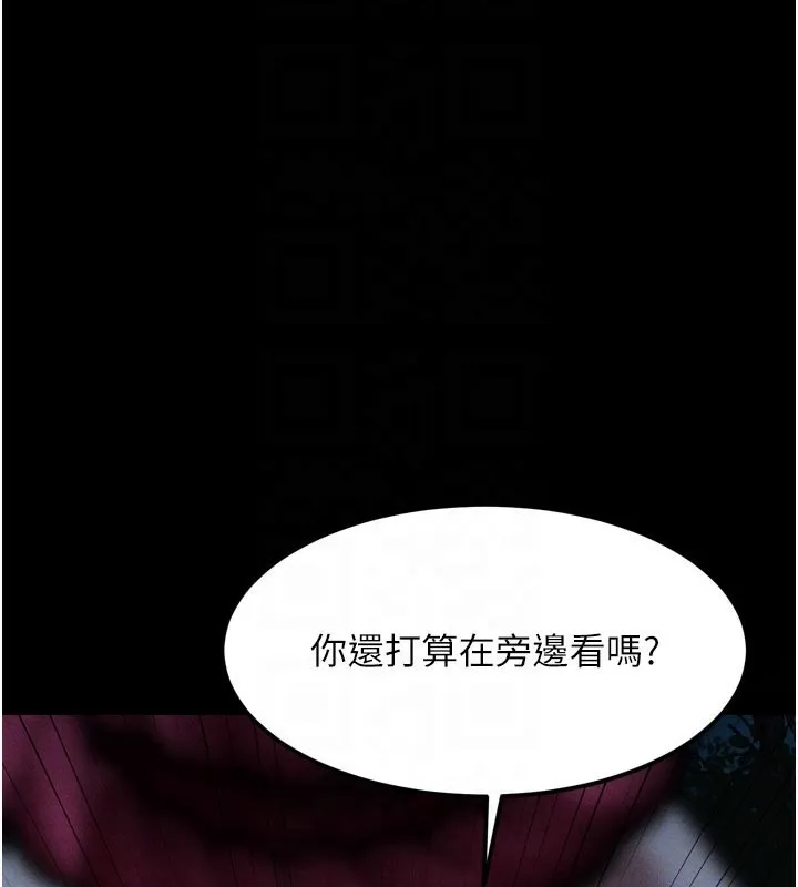 堕落物语2 第22話-被綑綁的飢渴肉體 第127页