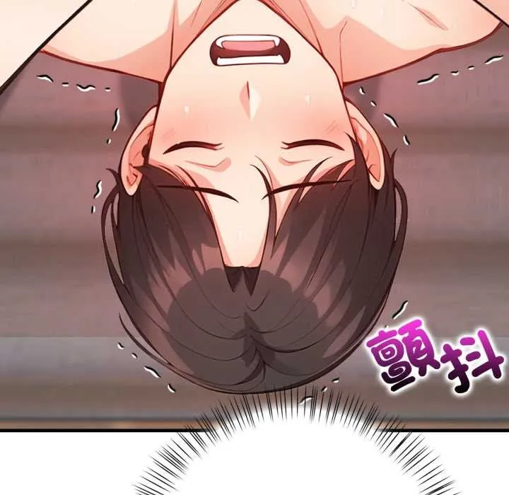 刺激的速食店大夜班 第3话 第51页