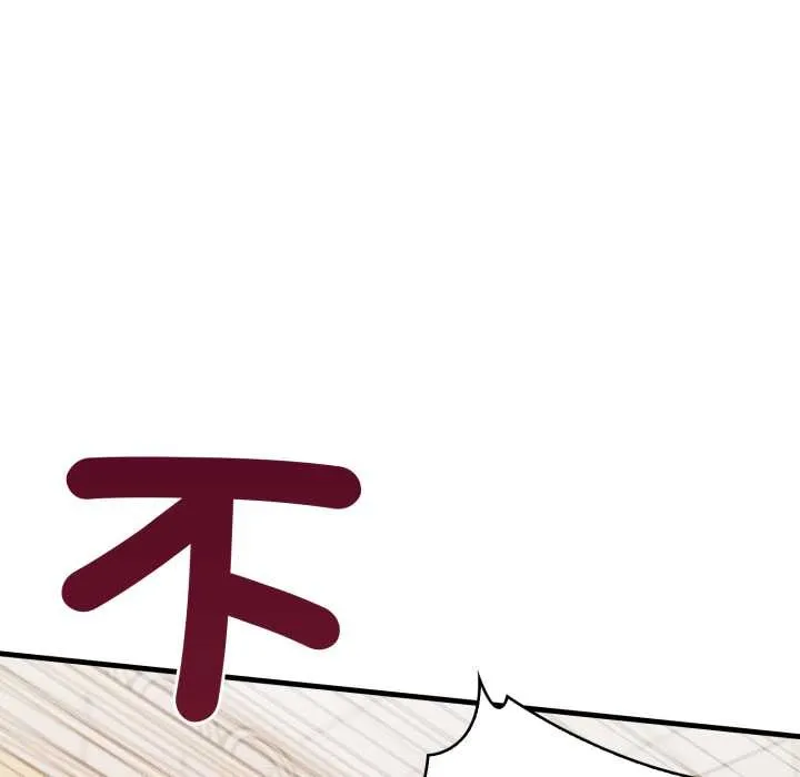 刺激的速食店大夜班 第3话 第149页
