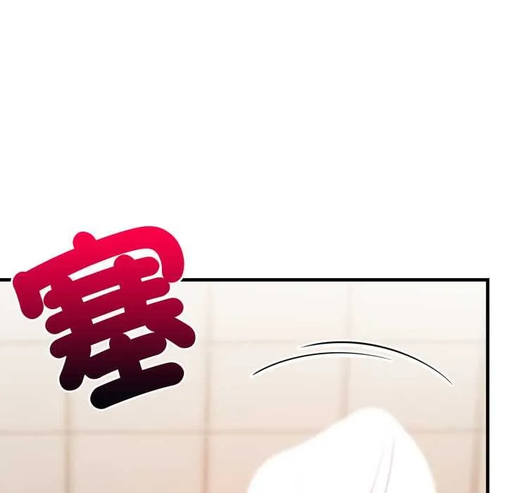 刺激的速食店大夜班 第3话 第41页